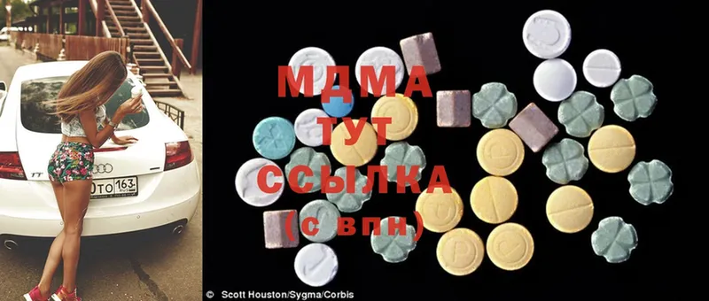 где купить наркоту  Клинцы  MDMA crystal 